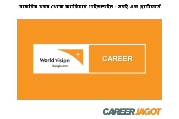World Vision Job Circular 2025