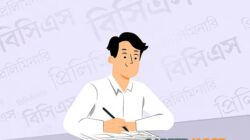 শিক্ষা প্রকৌশল অধিদপ্তরের উপসহকারী প্রকৌশলী (সিভিল) পরীক্ষার তারিখ ঘোষণা: যা জানা জরুরি