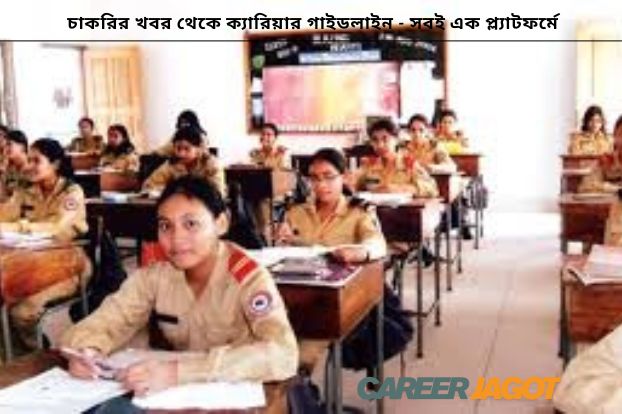ক্যাডেট কলেজ ভতি প্রস্তুতি